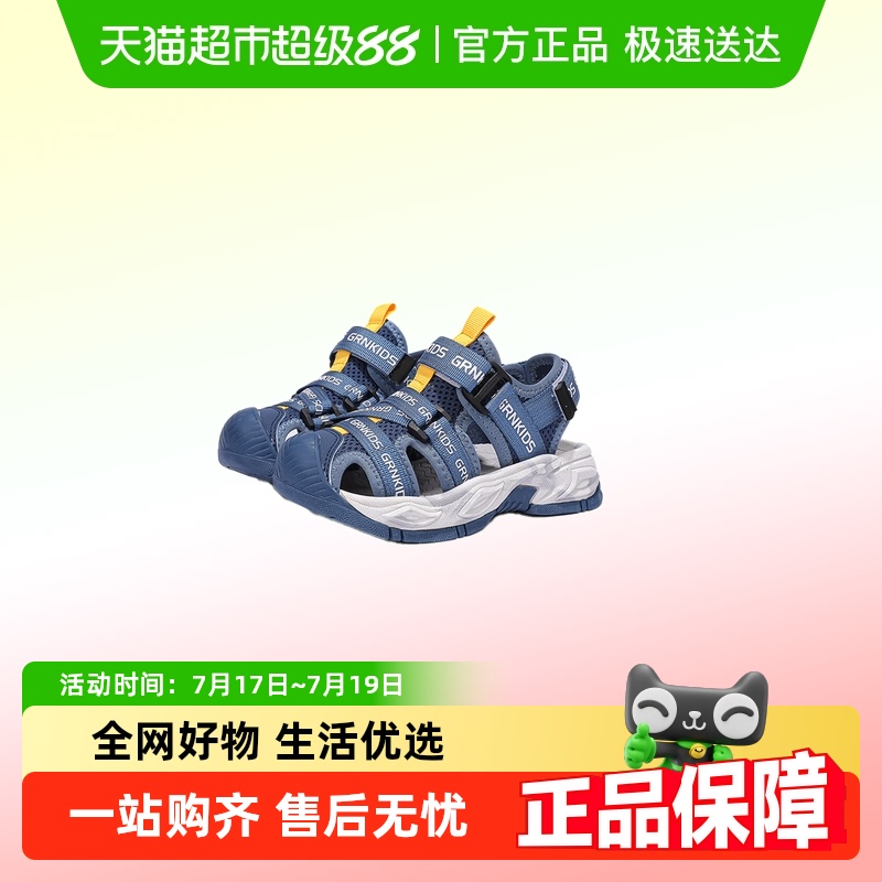 贵人鸟夏季新款包头防撞沙滩鞋