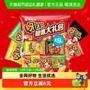 好丽友呀土豆超值大礼包节日送礼薯条薯片零食膨化食品