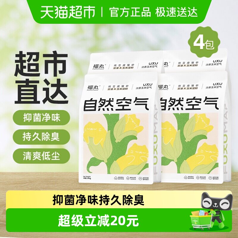 ������Ȼ�������׶���èɰ���������־��ͳ���è���õ��� 62.31Ԫ