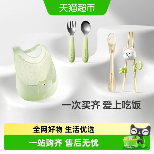 babycare婴儿辅食不锈钢易清洗