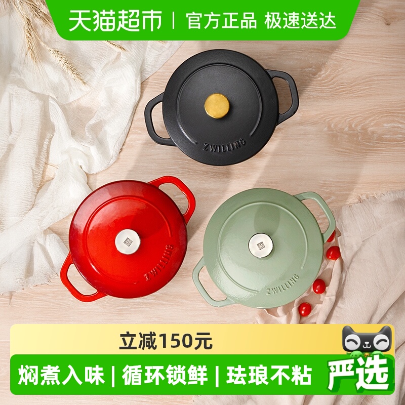 德国双立人家用厨房蒸锅煲汤锅