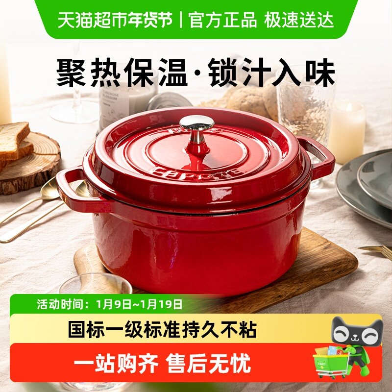 �����ط��Ź�����������������Ǩ������������ɰ��������ճ����� 144.42Ԫ(������)