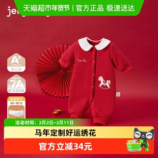[抗菌远红外]宝宝连体衣女小童夹棉满月服婴儿衣服红色喜庆拜年服