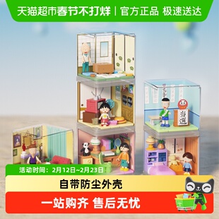 未及樱桃小丸子美好的一天盲盒小场景积木拼装潮玩玩具女生礼物