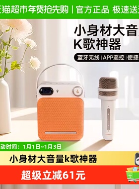 漫步者PP203家用蓝牙音箱k歌音响话筒麦克风家用音箱唱k歌无线ktv