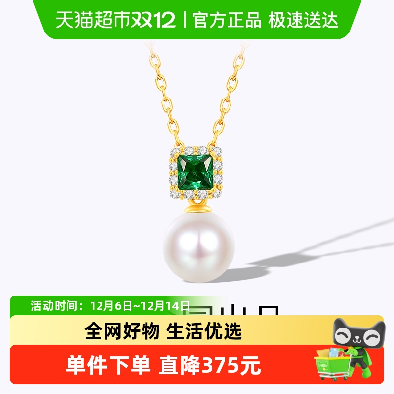 梦金园925银小方糖贝珠锁骨链