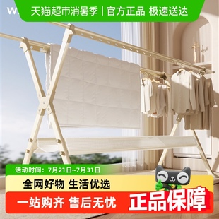 稳纳晾衣架落地折叠晾衣杆阳台家用室内户外伸缩凉衣杆晒被子神器