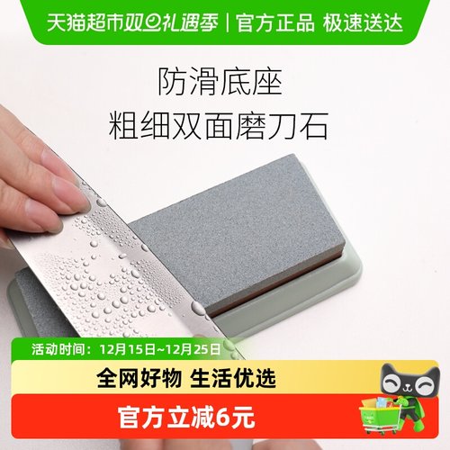 国风家用菜刀快速磨刀神器不伤刀