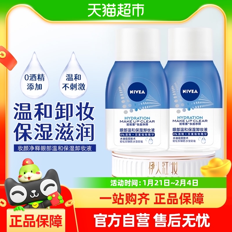 άºͱʪжױҺ۴жױëºˬ̼70ml*2֧16.04Ԫ