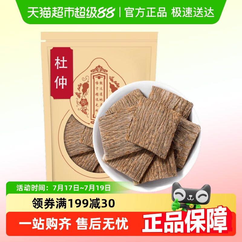 ��֮�ʶ�����ҩ����Ʒ����Ƥ��Ƥ���ݾư������ؼ�Ұ��