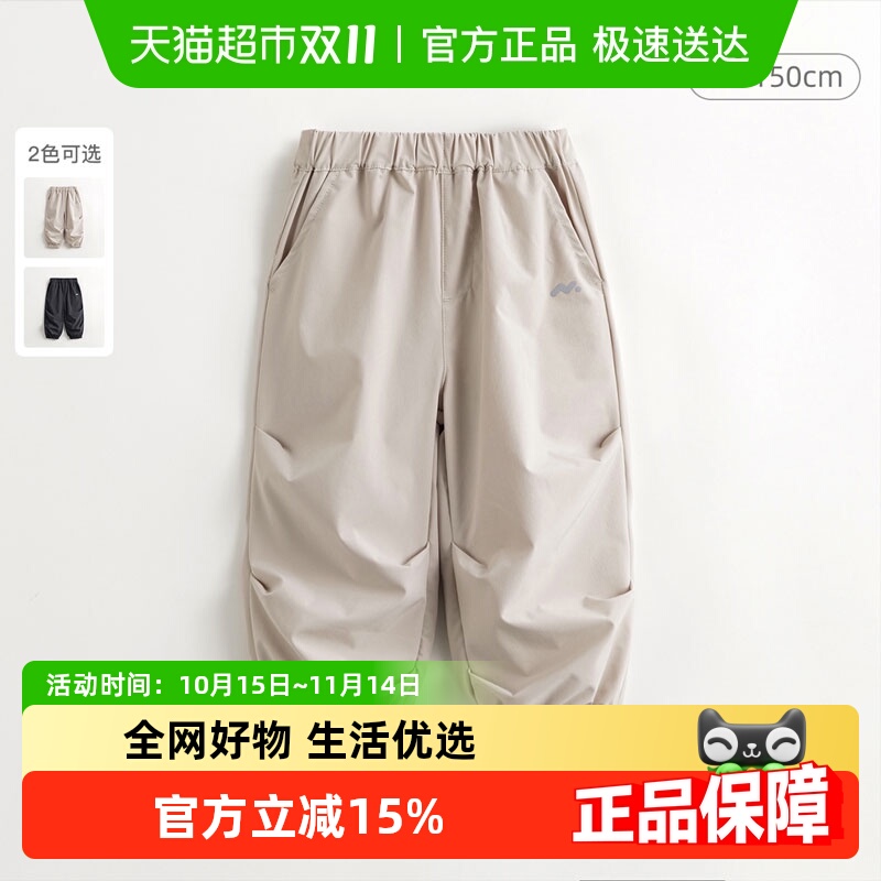 马克珍妮户外吸湿速干裤降落伞裤