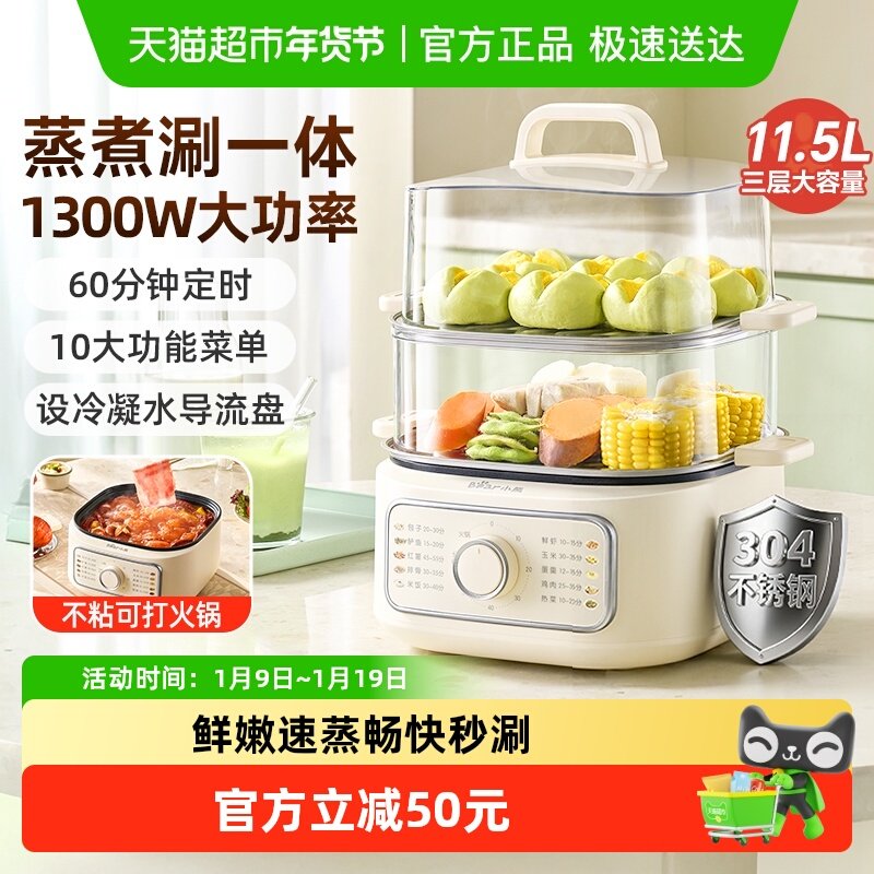 С�ܶ๦�ܵ����������������������һ�����ͻ��������������� 124.36Ԫ(����������88VIP 95��)