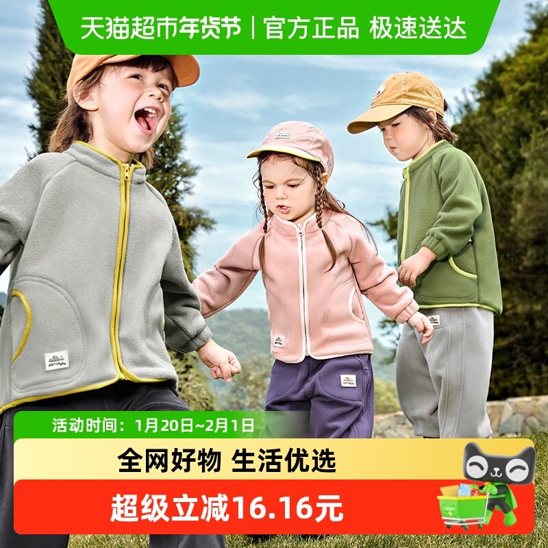 KK树儿童外套男童女孩抓绒衣宝宝秋季摇粒绒小童内胆保暖上衣新款,童装/婴儿装/亲子装,普通外套,淘宝优惠券,粉丝福利购,淘宝优惠卷