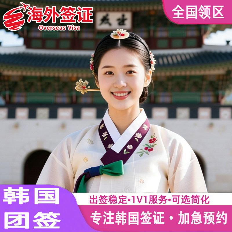 韩国团签三人成团拒签退