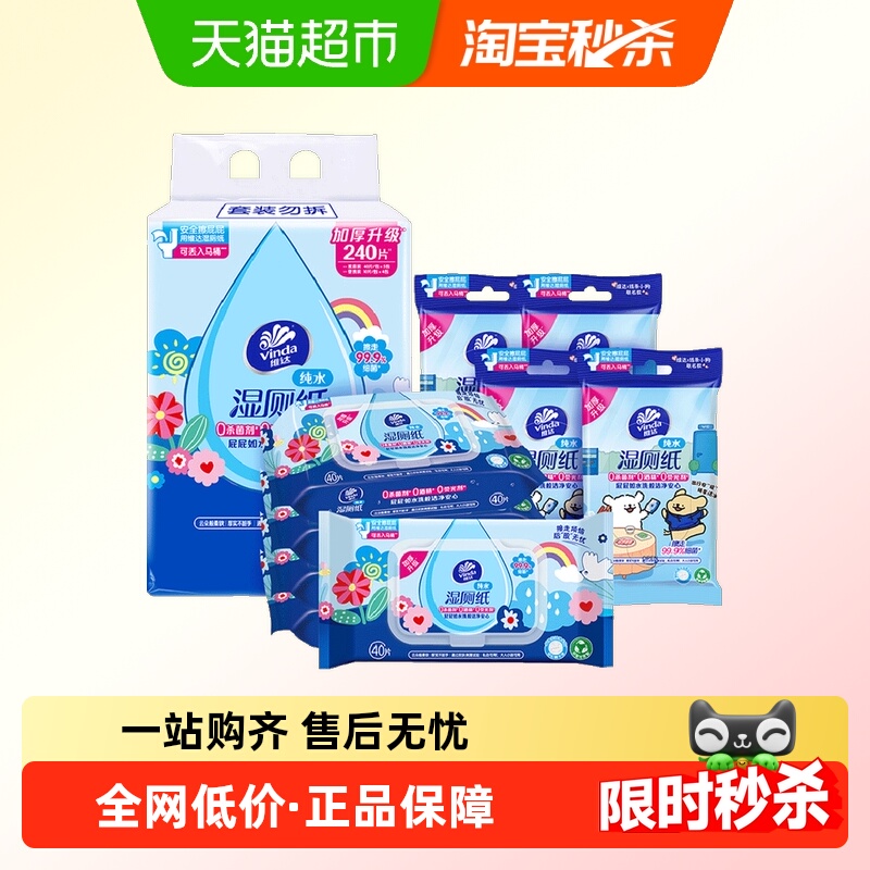 άͰʪֽͥװϴˮ0ӿɳˮ 30.02Ԫ