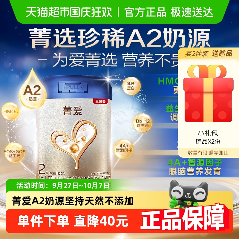 ݼA2ԴӤ׶ţ̷6-122ε޺A2-ҵ