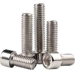 304不锈钢光滑面圆柱头内六角螺丝钉光头无滚花螺栓M2M3M5M4M6M8