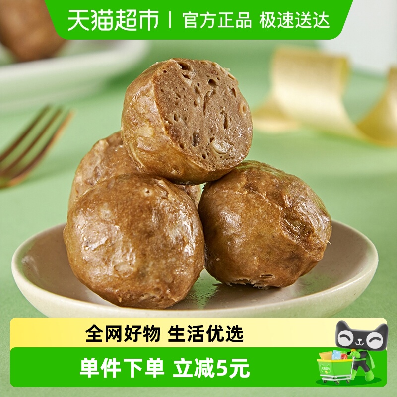 安井潮汕风味锁鲜装火锅丸子200g