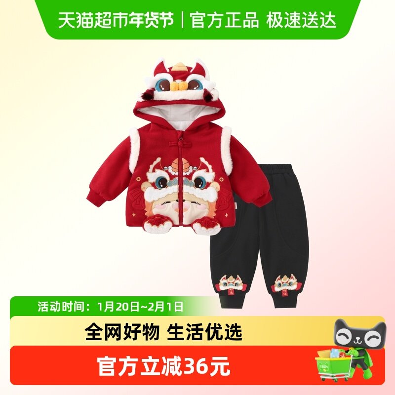 DUUDUU小童拜年服冬季新款周岁宝宝礼服儿童夹棉外套裤子国风套装,童装/婴儿装/亲子装,套装,淘宝优惠券,粉丝福利购,淘宝优惠卷