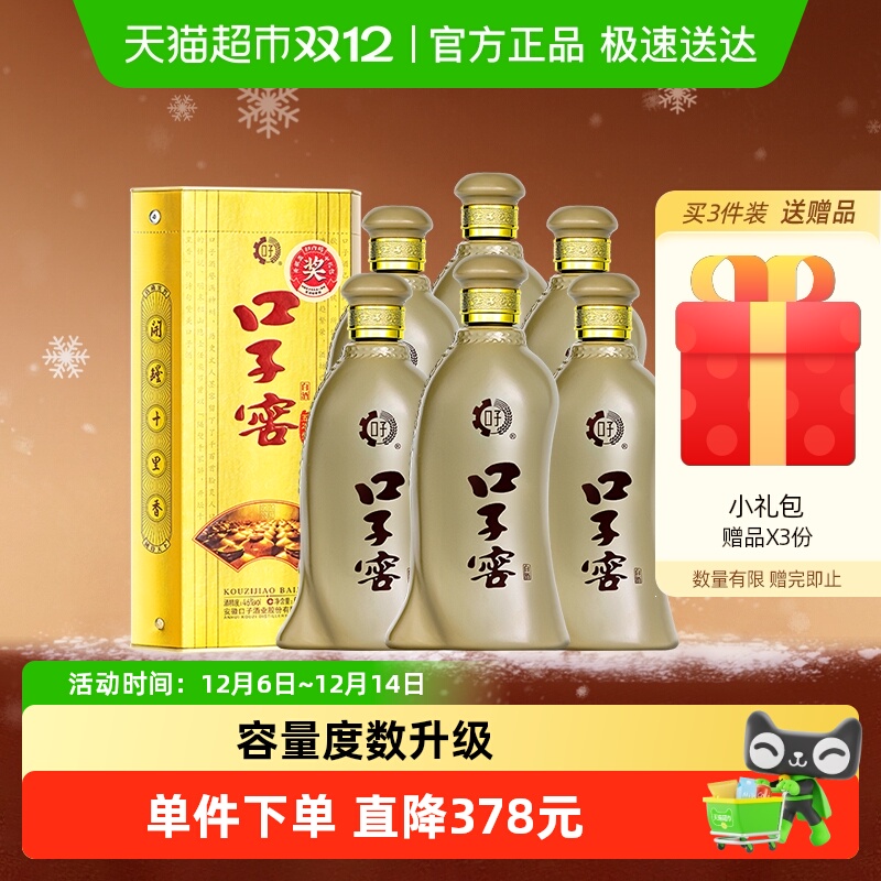 ӽ546500ML*6ƿ  ͼͰ׾ۻ 564Ԫ