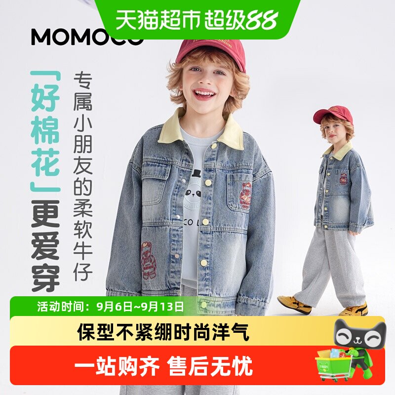 MOMOCO玛米玛卡男童柔软牛仔外套图片