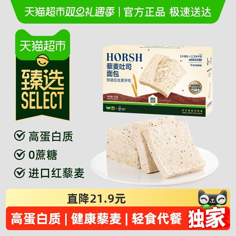 ����ѡ����ʿ޼����˾ȫ�������ʳ������ʳ�������������ʳ 14.9Ԫ