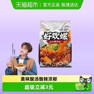 好欢螺牛肉酸汤粉307g贵州红酸汤米粉方便速食袋装 酸辣粉米线