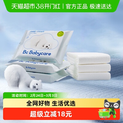 babycare一次性小熊浴巾6条
