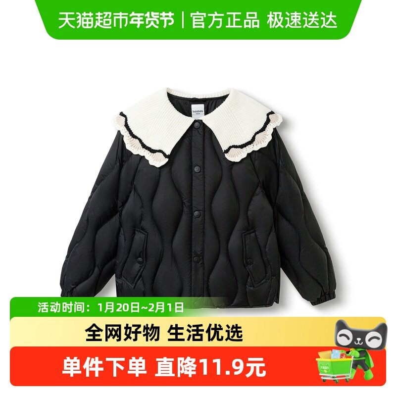 【商场同款】巴拉巴拉童装女童羽绒服2025年新款保暖外套上衣冬季,童装/婴儿装/亲子装,羽绒服,淘宝优惠券,粉丝福利购,淘宝优惠卷