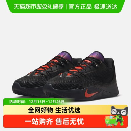 NIKE耐克男鞋秋新款S.T. FLARE黑紫气焰实战运动篮球鞋IH7327-080