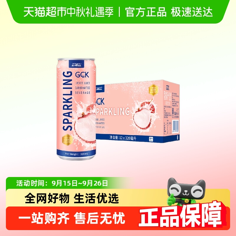 27000GCK越南进口果汁饮料