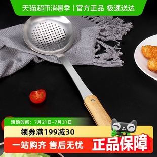 包邮 贝瑟斯不锈钢大号漏勺防烫手柄过滤网漏网家用火锅勺滤勺厨房