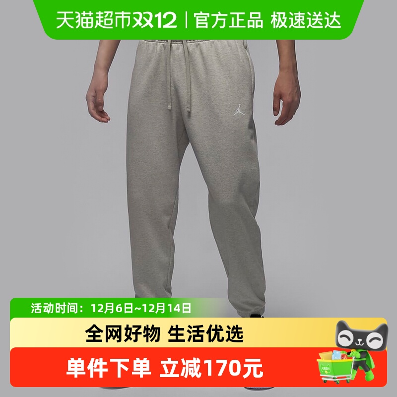 耐克DRI-FIT男速干灰色运动裤