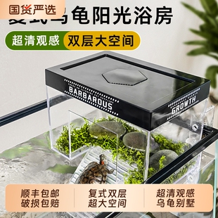 乌龟阳光房晒背爬台专用高水位挂壁式 晒台造景乌龟缸深水鱼缸别墅