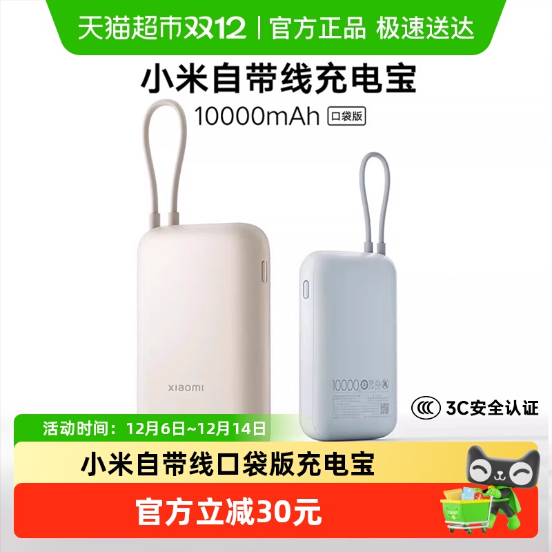 3C֤СԴ߳籦10000 22.5wڴ䳬Я 81.79Ԫ