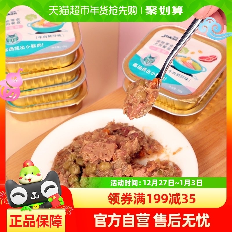 ����Ȯ�ù�ͷȮ��ʳţ���ʸ�Ӫ��ʪ��100g