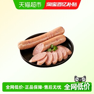 天海藏秘卤肉肠卤制烤肠香肠大肉块肉感扎实