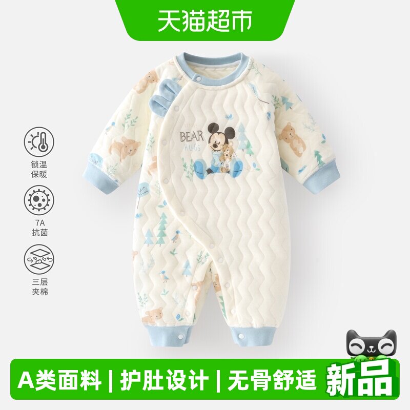 迪士尼新生儿超萌卡通婴儿连体衣