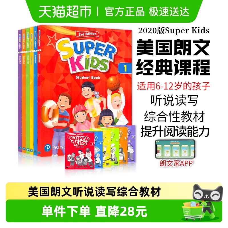 核心技能训练系列英语教材