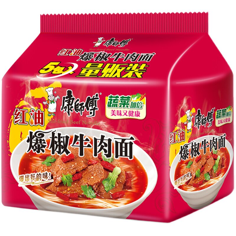 康师傅经典红油爆椒牛肉方便面五连包5包整箱装装夜宵泡面速食品