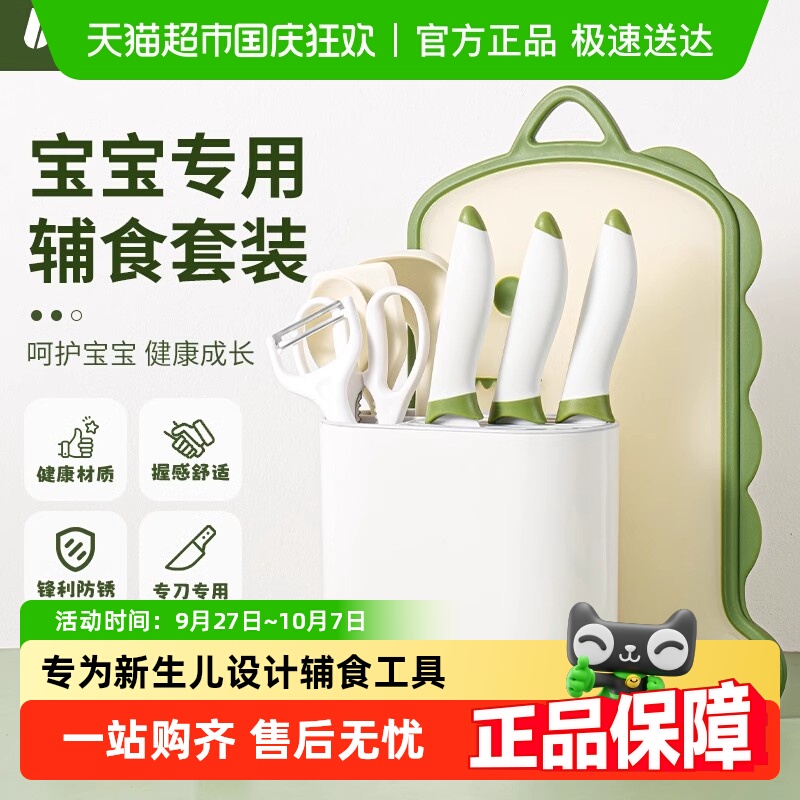 ݸӤʳ˰嵶װרøʳȫ׶ͯ