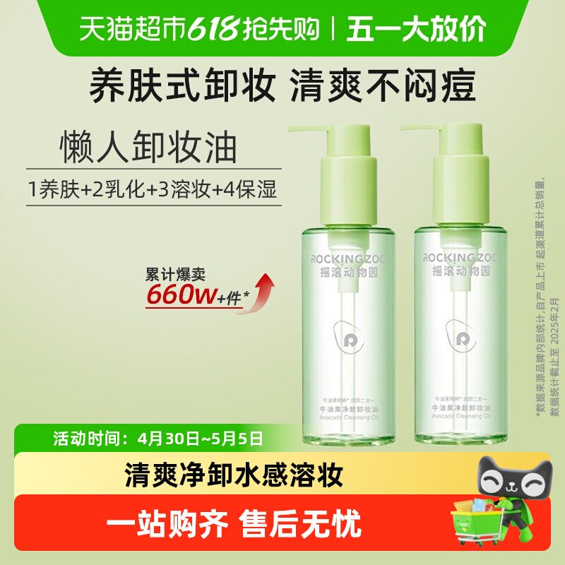 ҡ������԰ţ�͹�жױ��Ů�����������۴��º����м�    35.91Ԫ