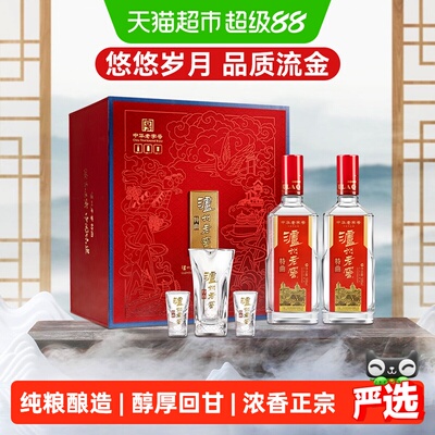 泸州老窖特曲52度送礼500ml*2瓶