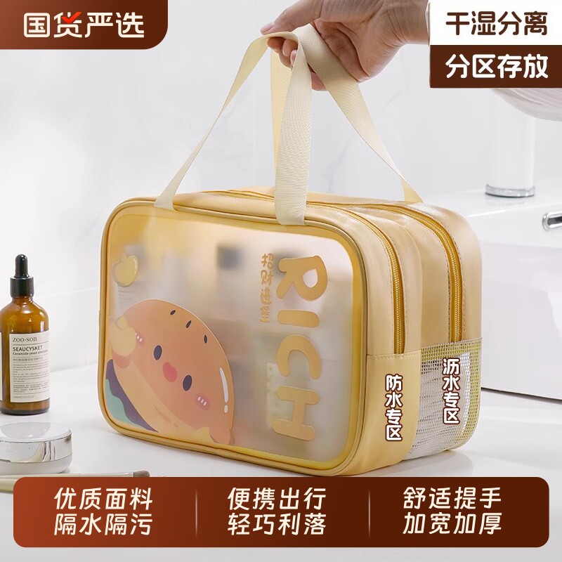 Ĩ���̵���-�����¿��ġ������� ��ʪ����ϴ������Яʽ��ˮ��ױ��Ů�������д�����ϴ����Ӿ���ɰ�