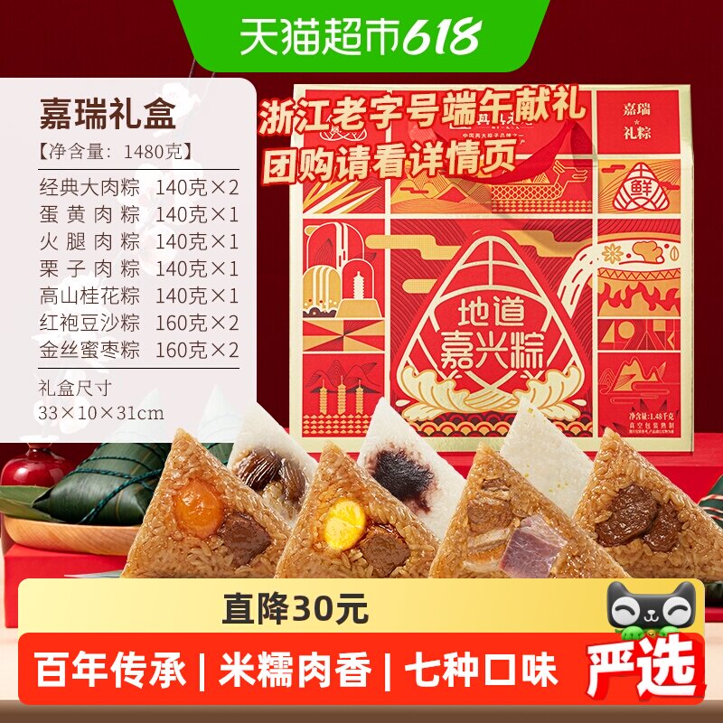 商品图