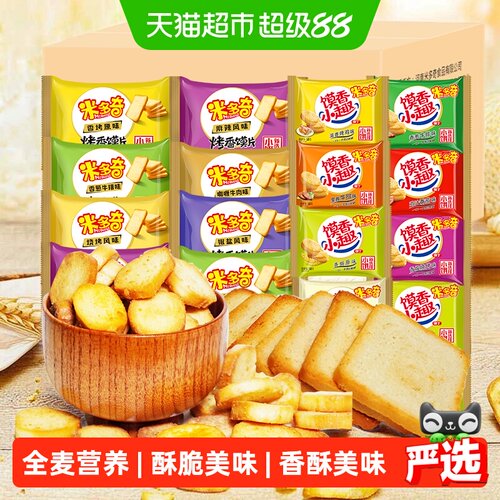 米多奇烤馍片多风味精烤慢蒸