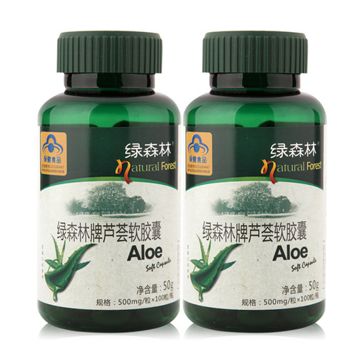 2瓶芦荟软胶囊绿森林通便