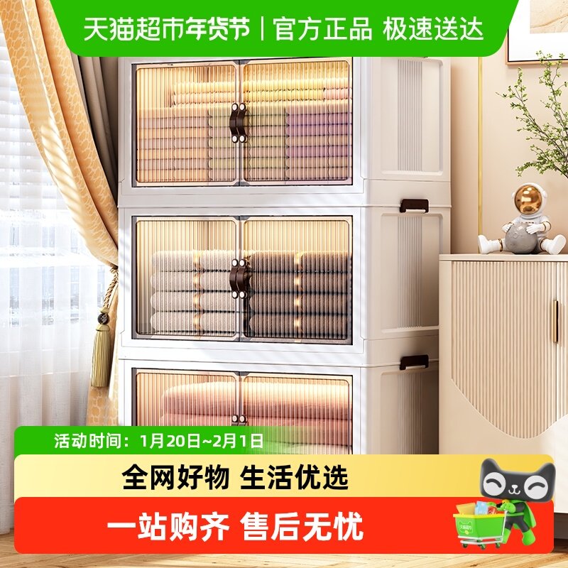 星优收纳箱衣柜衣服衣物被子折叠储物箱家用玩具塑料透明整理神器,收纳整理,收纳箱,淘宝优惠券,粉丝福利购,淘宝优惠卷