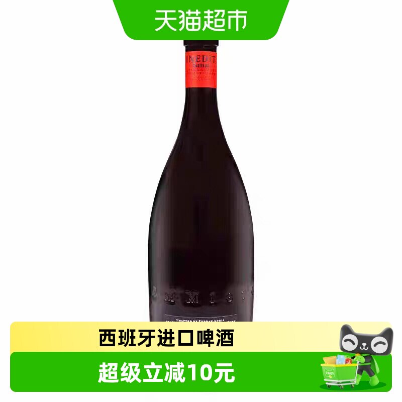 艾帝达姆西班牙进口大星精酿啤酒750ml4.8度口感协调佐餐佳品出游