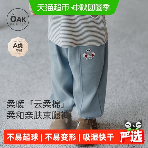OAKFAMILY秋冬休闲束脚长裤
